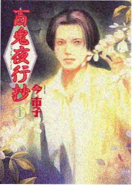 韩剧《我的邻居是练习生》海报