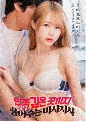 韩剧《黑金时代》海报